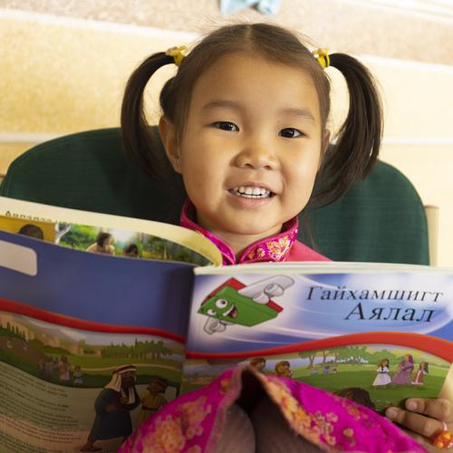 girl reading The Greatest Journey book